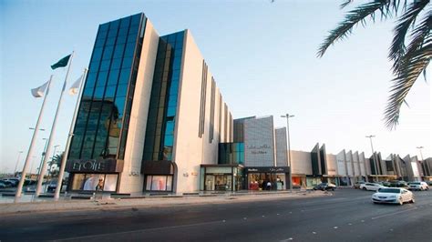 Khayyat Mall Jeddah .